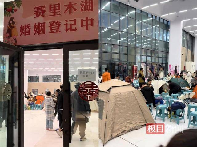 新人在賽里木湖搭帳篷通宵排隊領證:帳篷